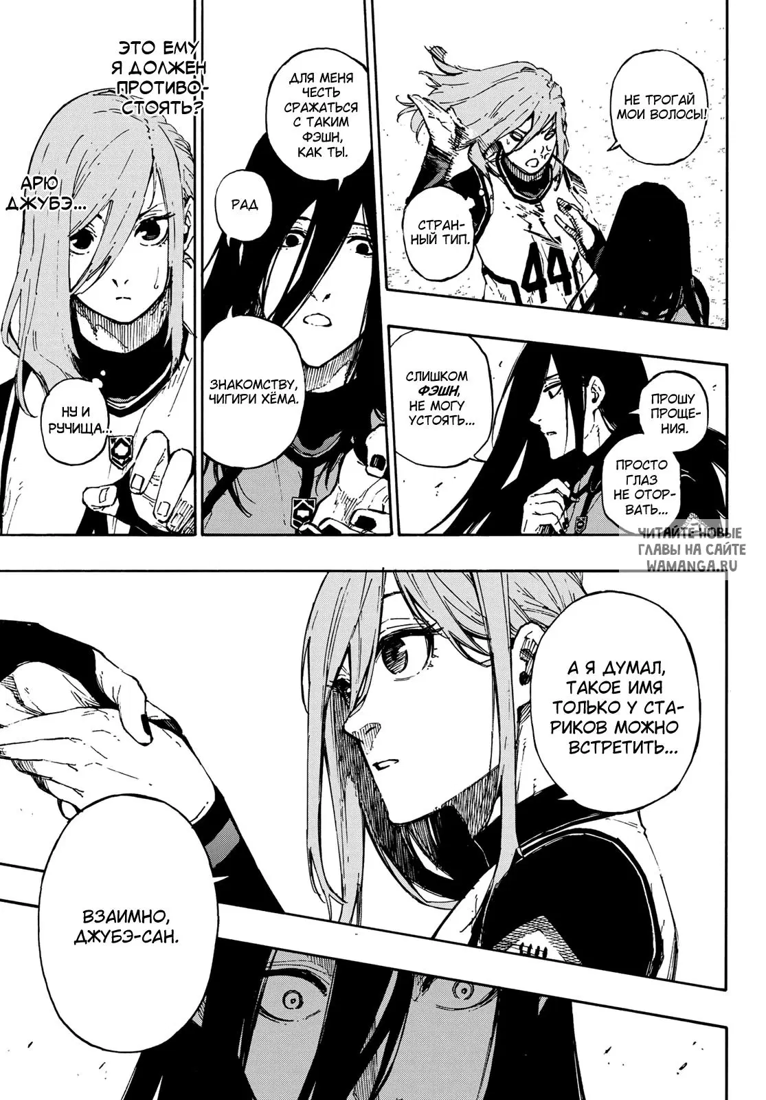 Page 11.000