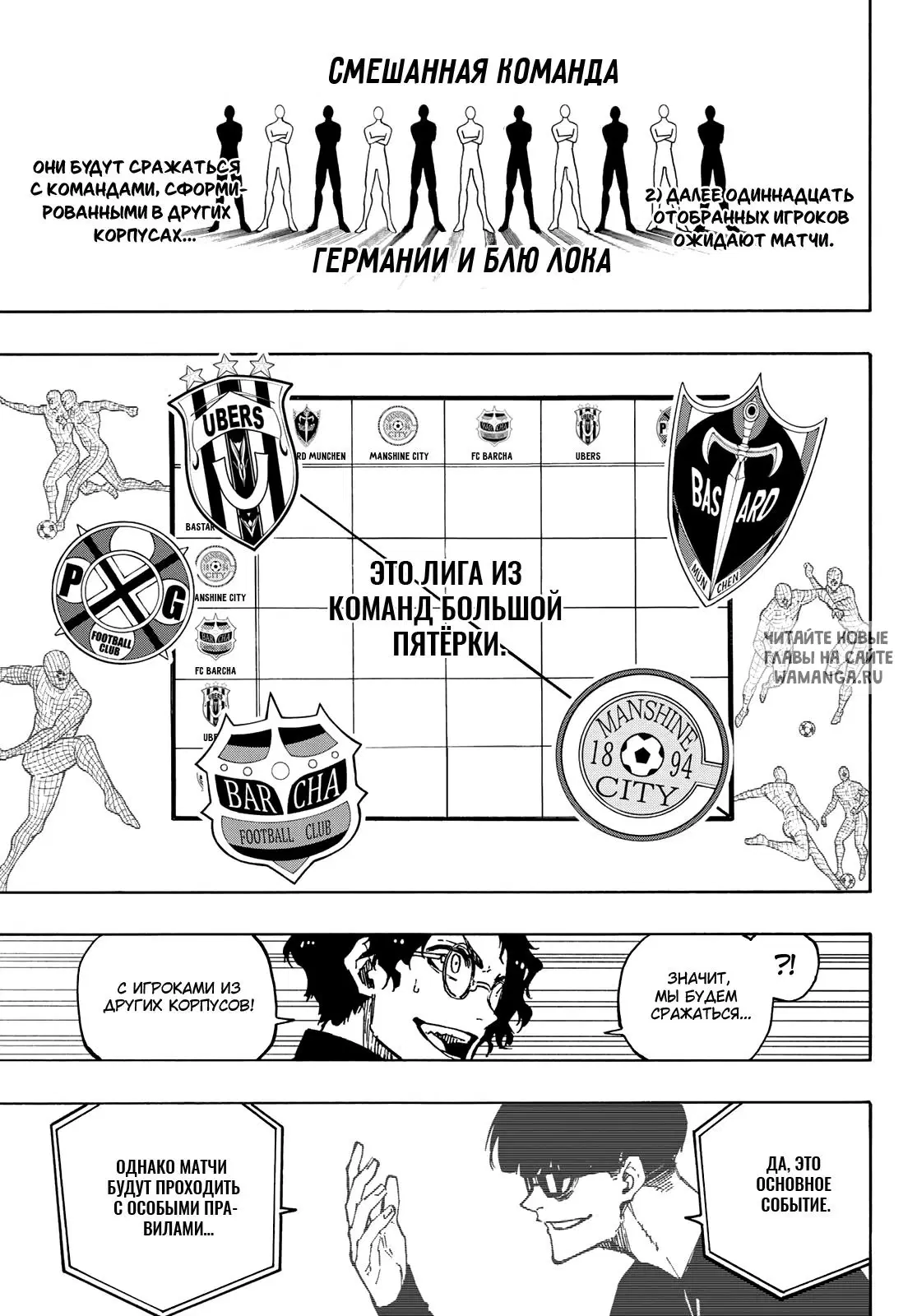 Page 11.000