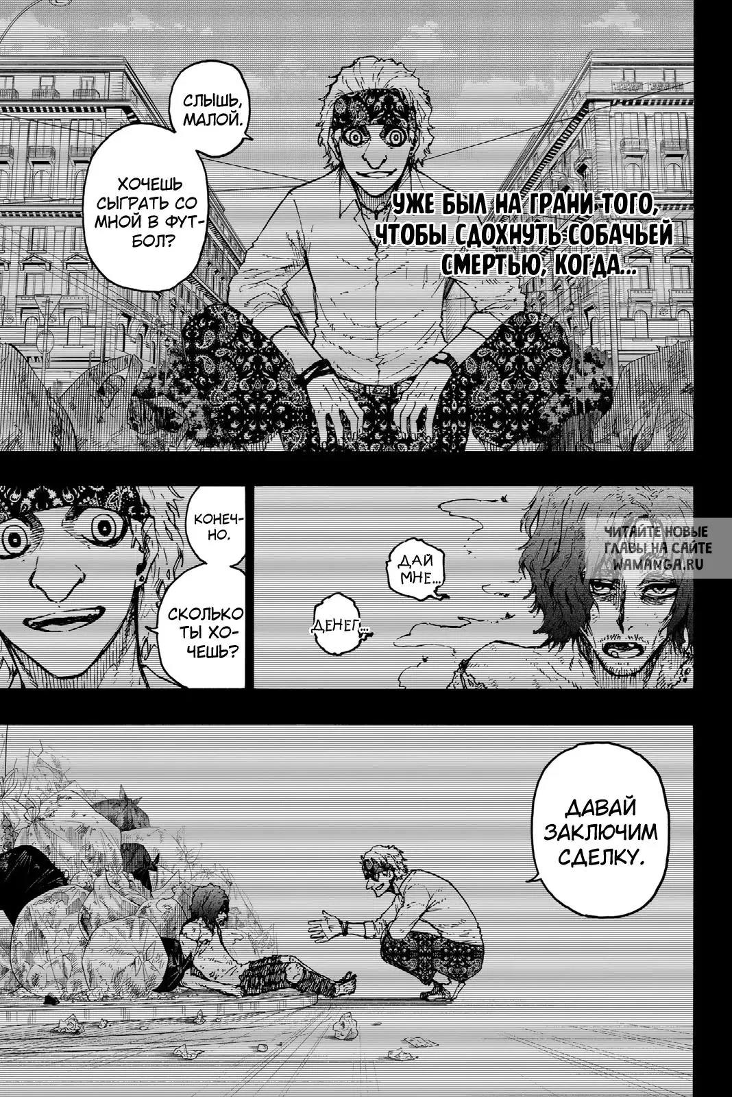 Page 11.000