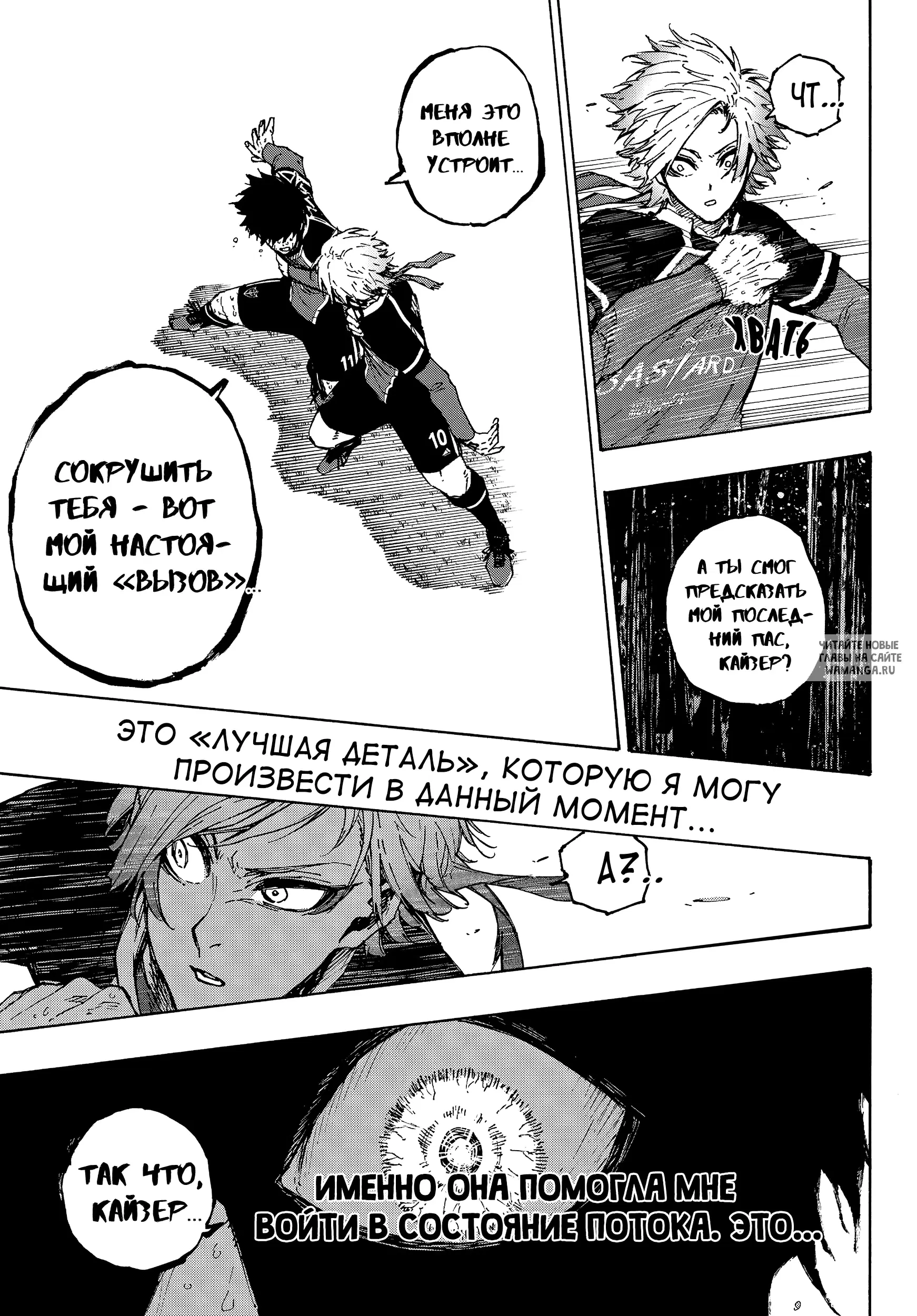 Page 11.000