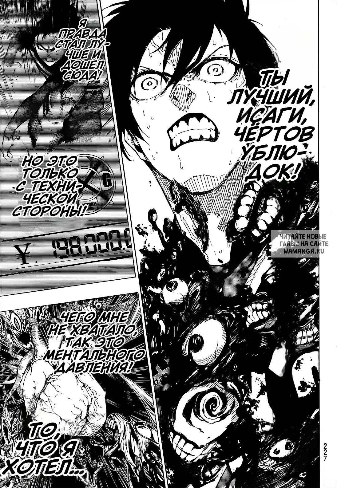 Page 11.000