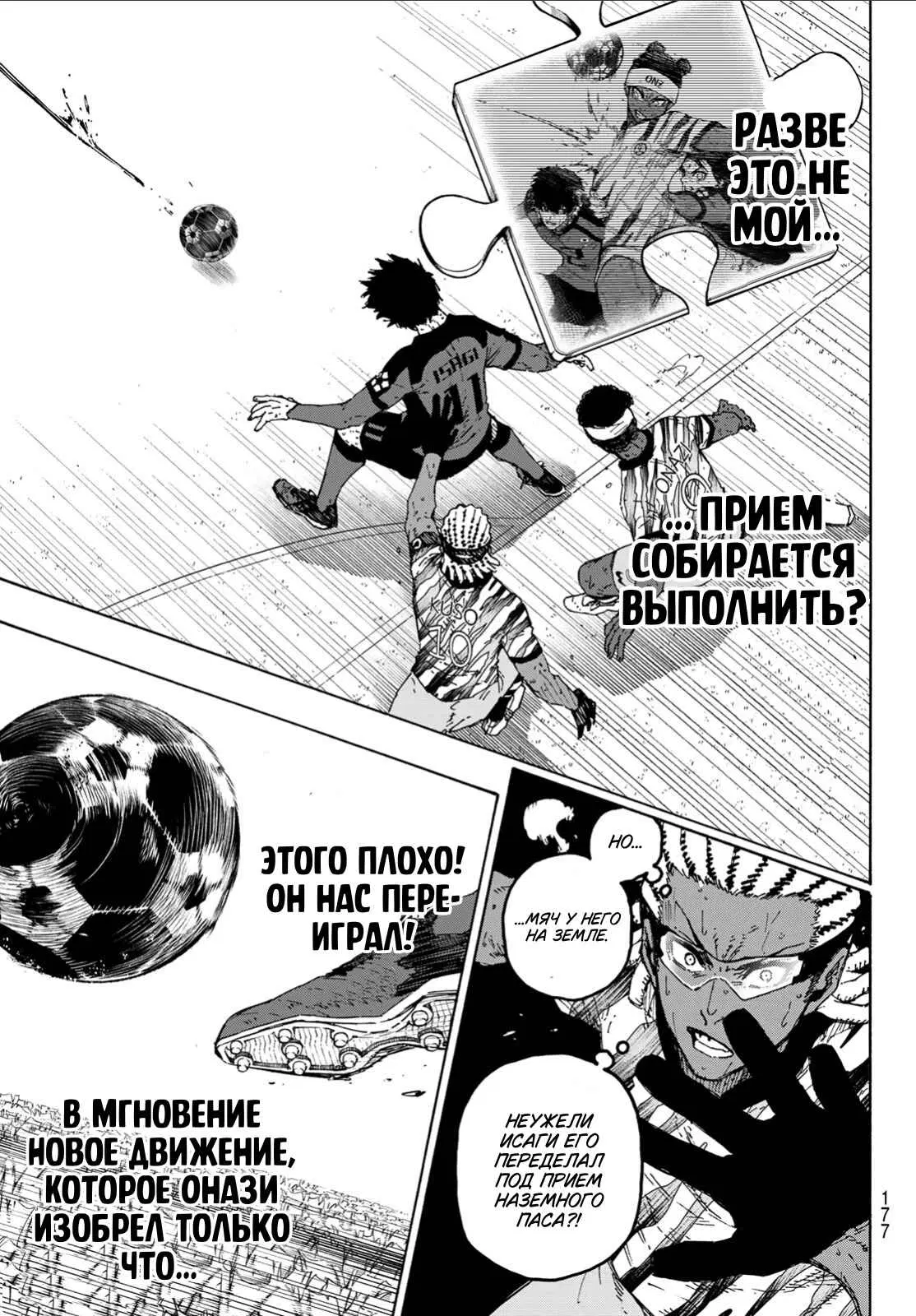 Page 11.000