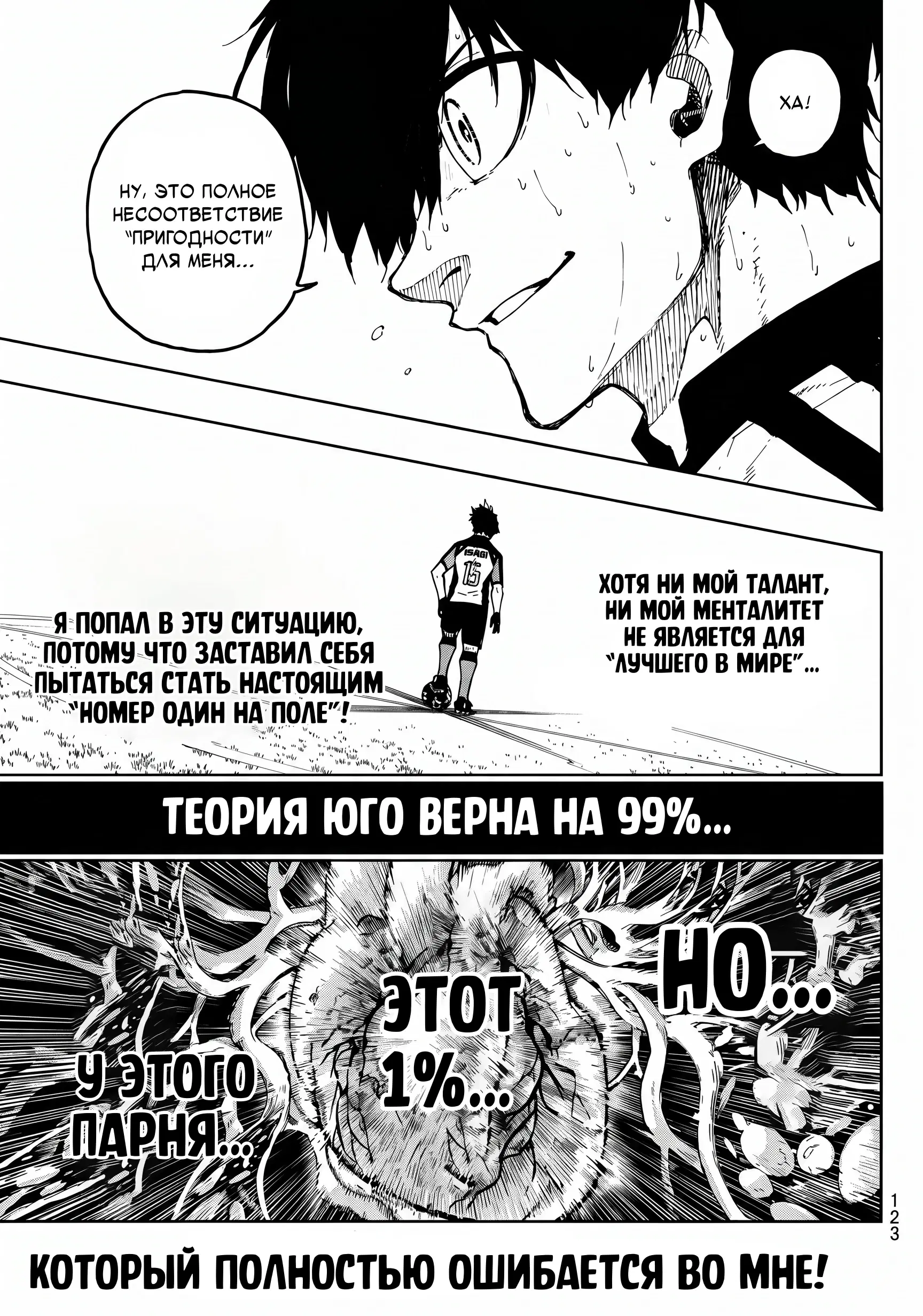 Page 11.000000000