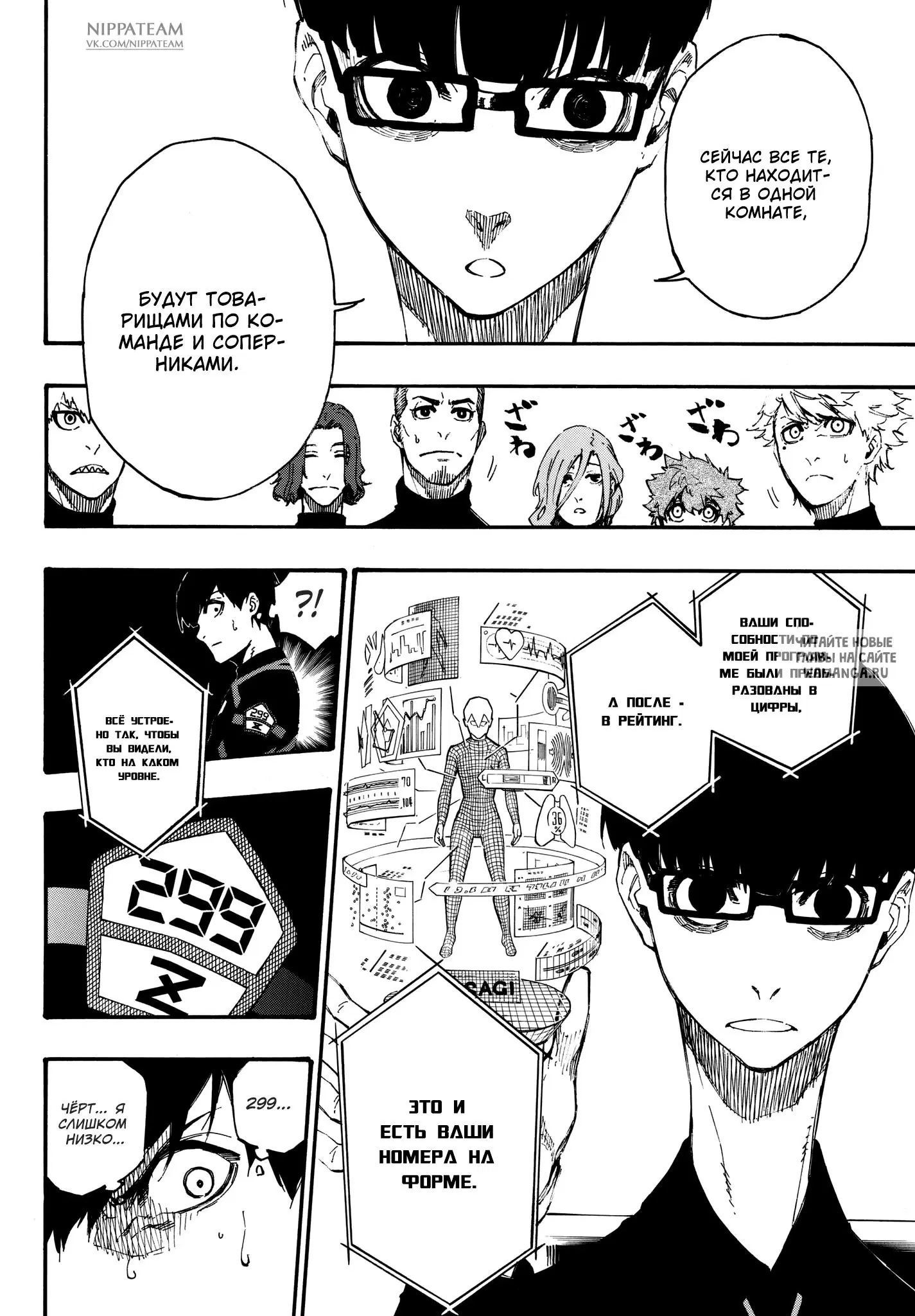 Page 12.000