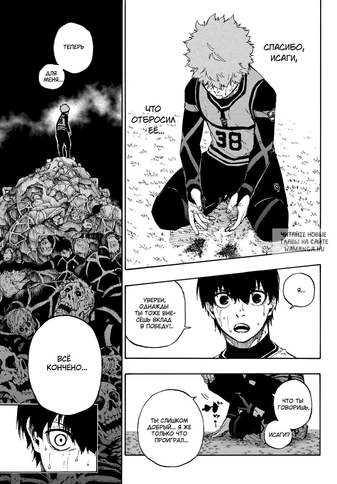 Page 12.000