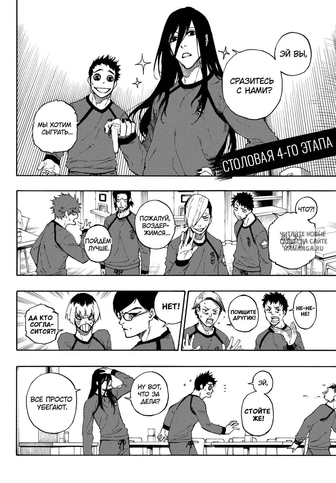 Page 12.000