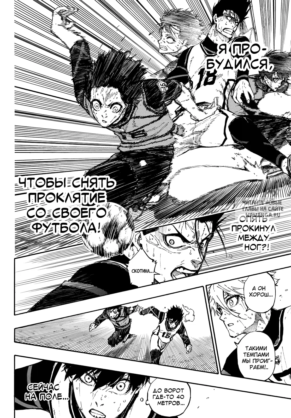 Page 12.000