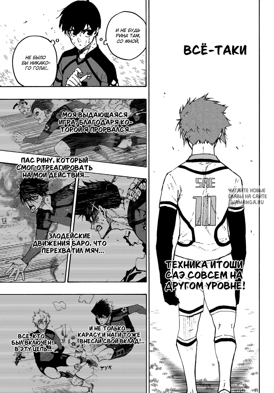 Page 12.000