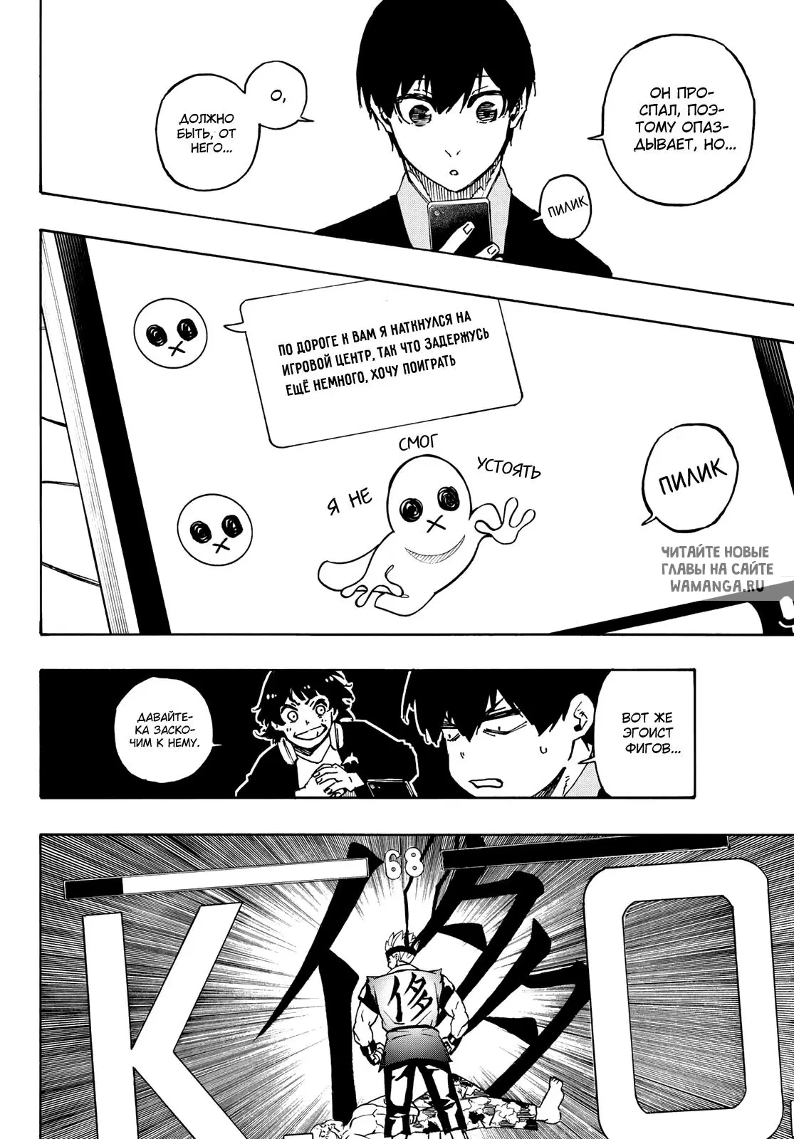 Page 12.000