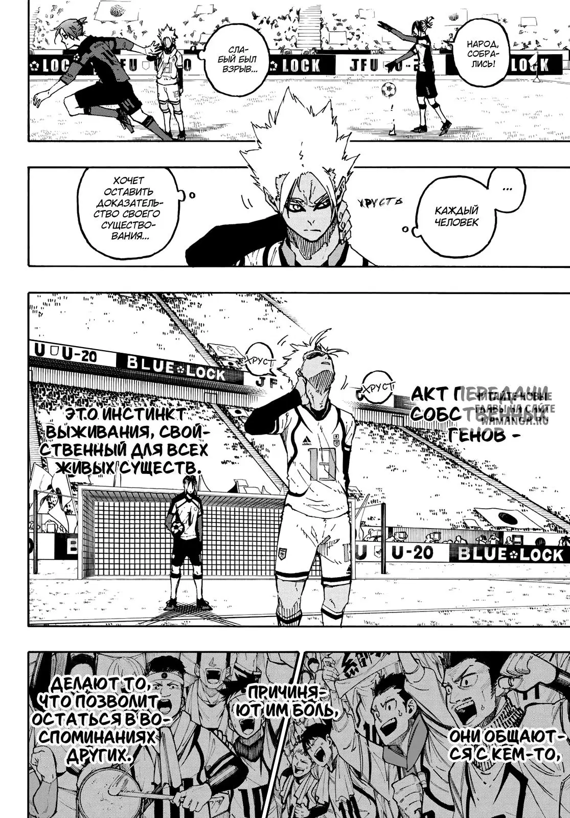 Page 12.000