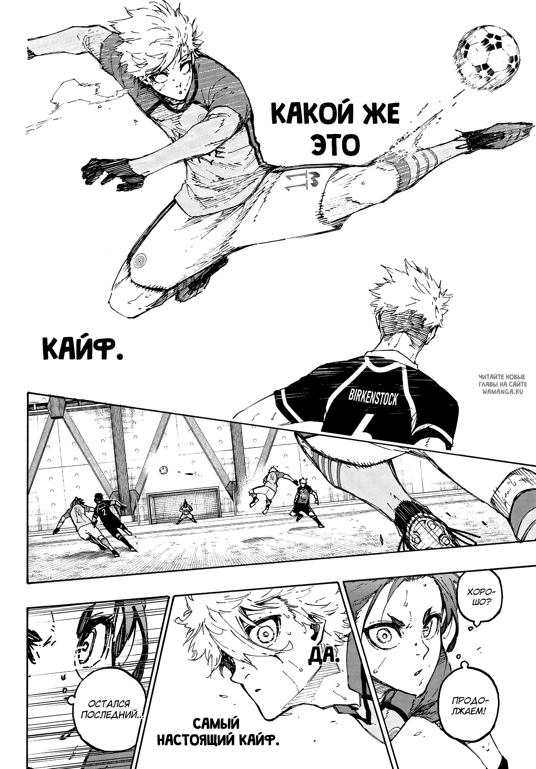 Page 12.000