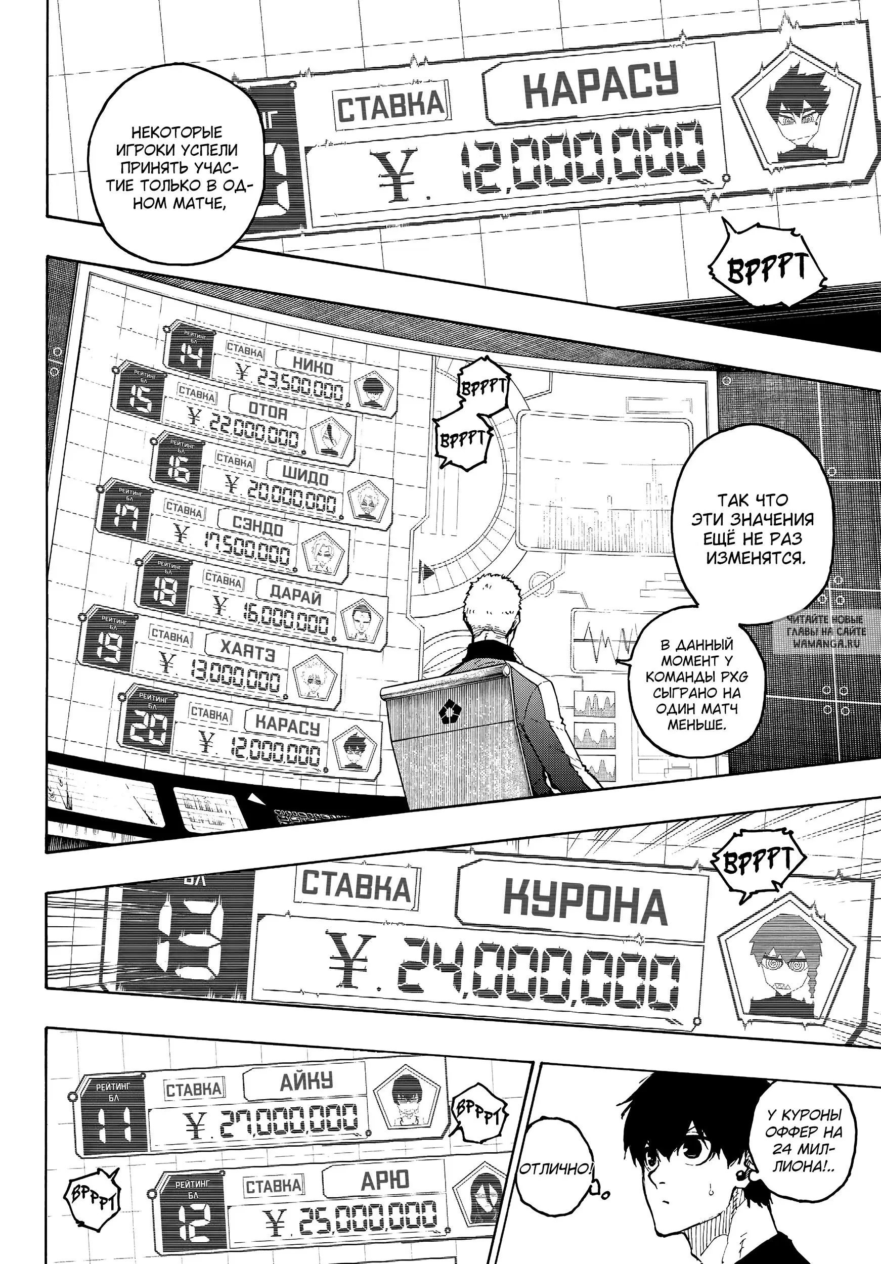 Page 12.000