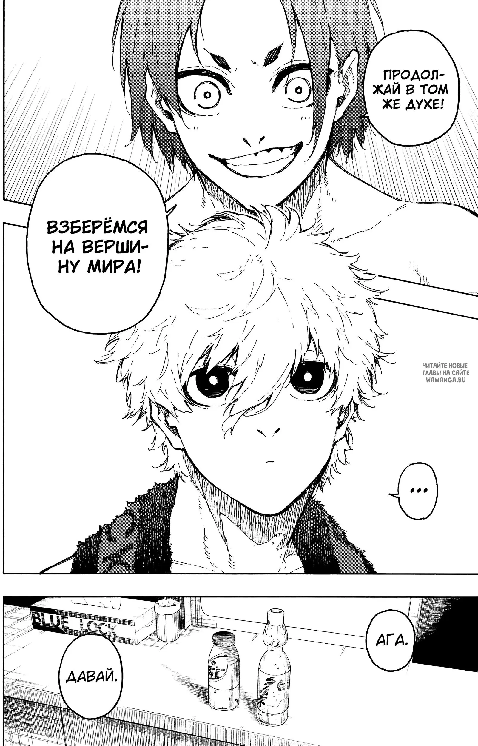 Page 12.000