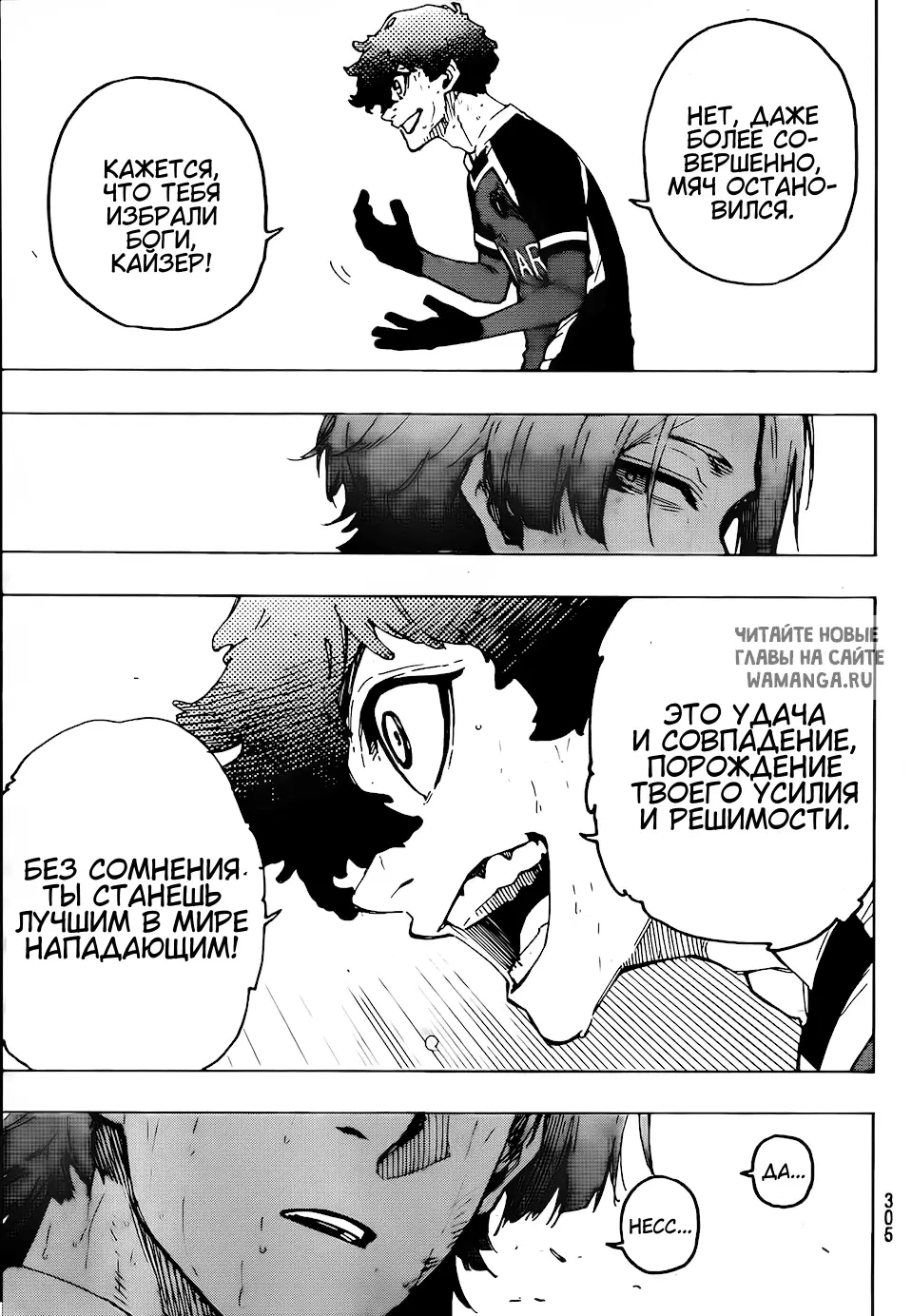 Page 12.000