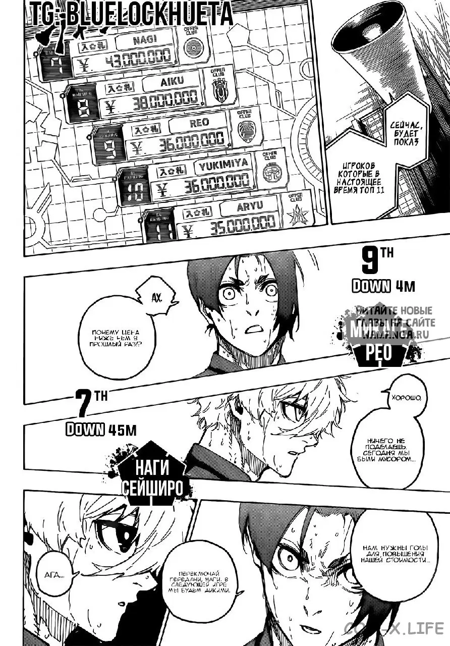 Page 12.000