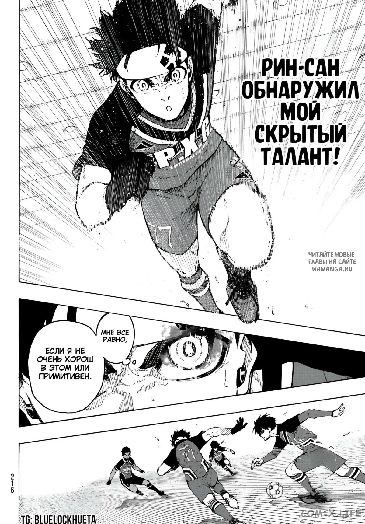 Page 12.000