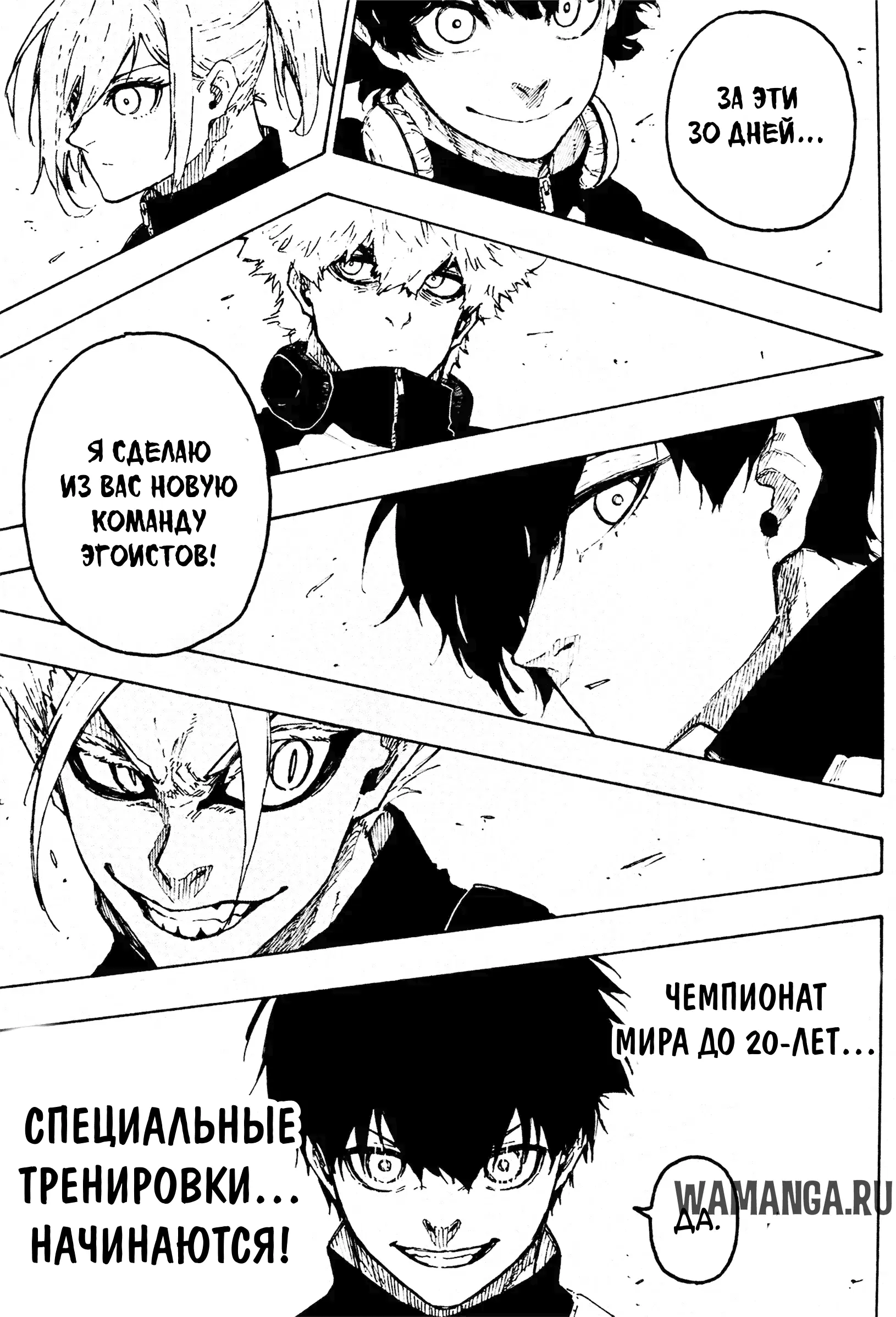 Page 12.000