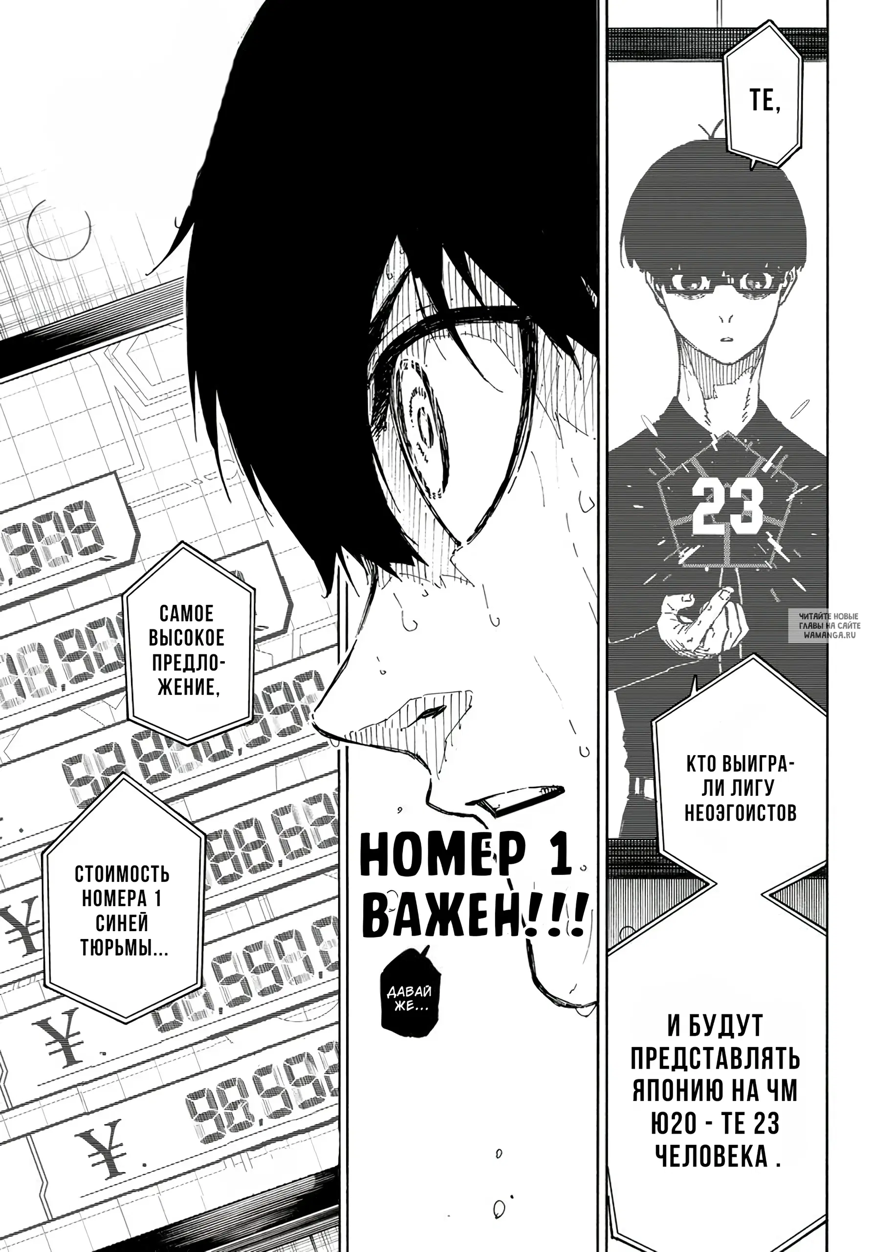 Page 12.000