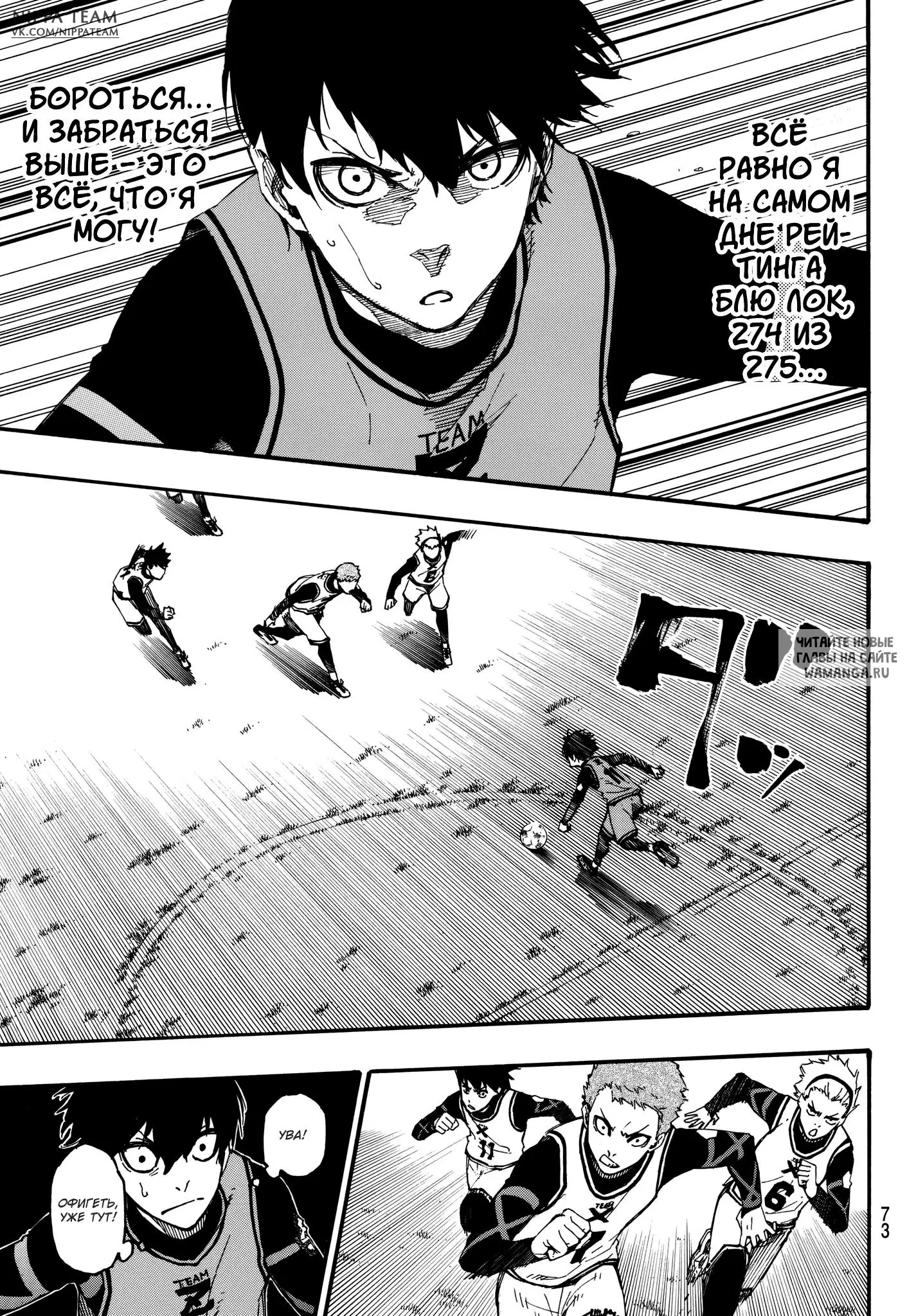 Page 13.000