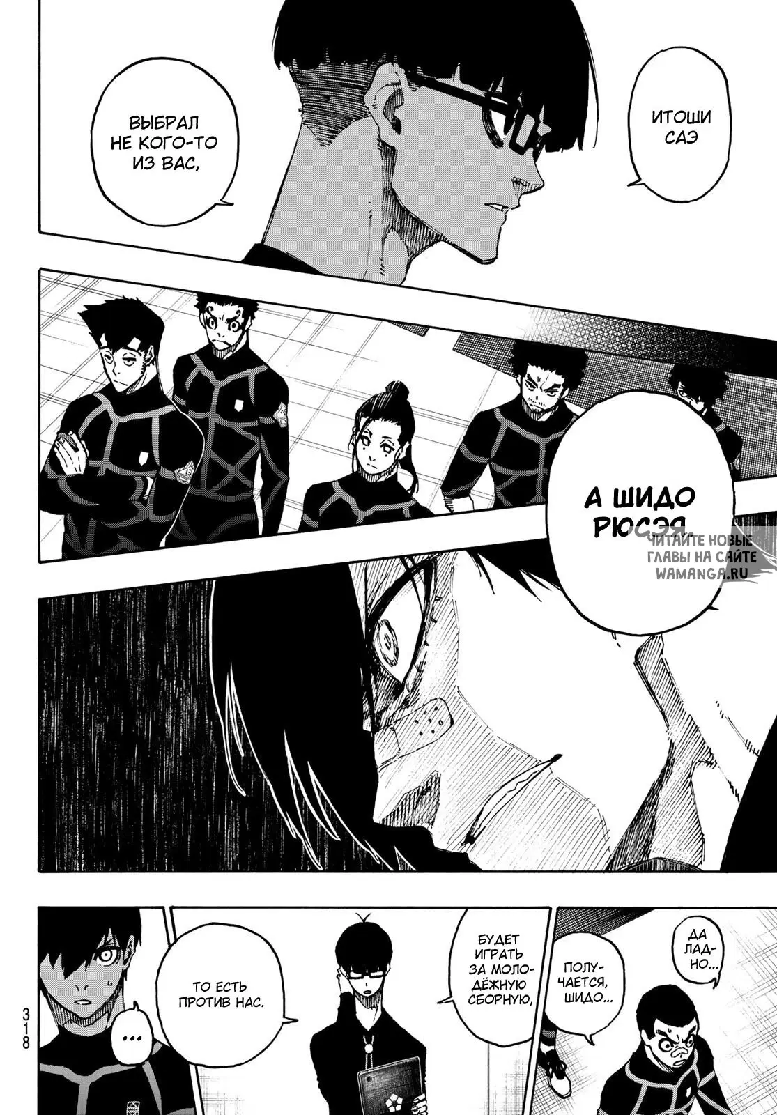 Page 13.000