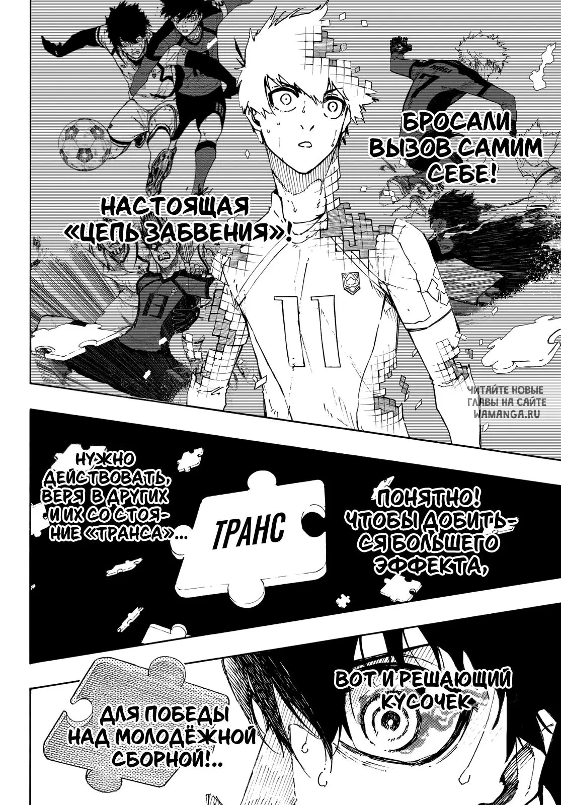 Page 13.000