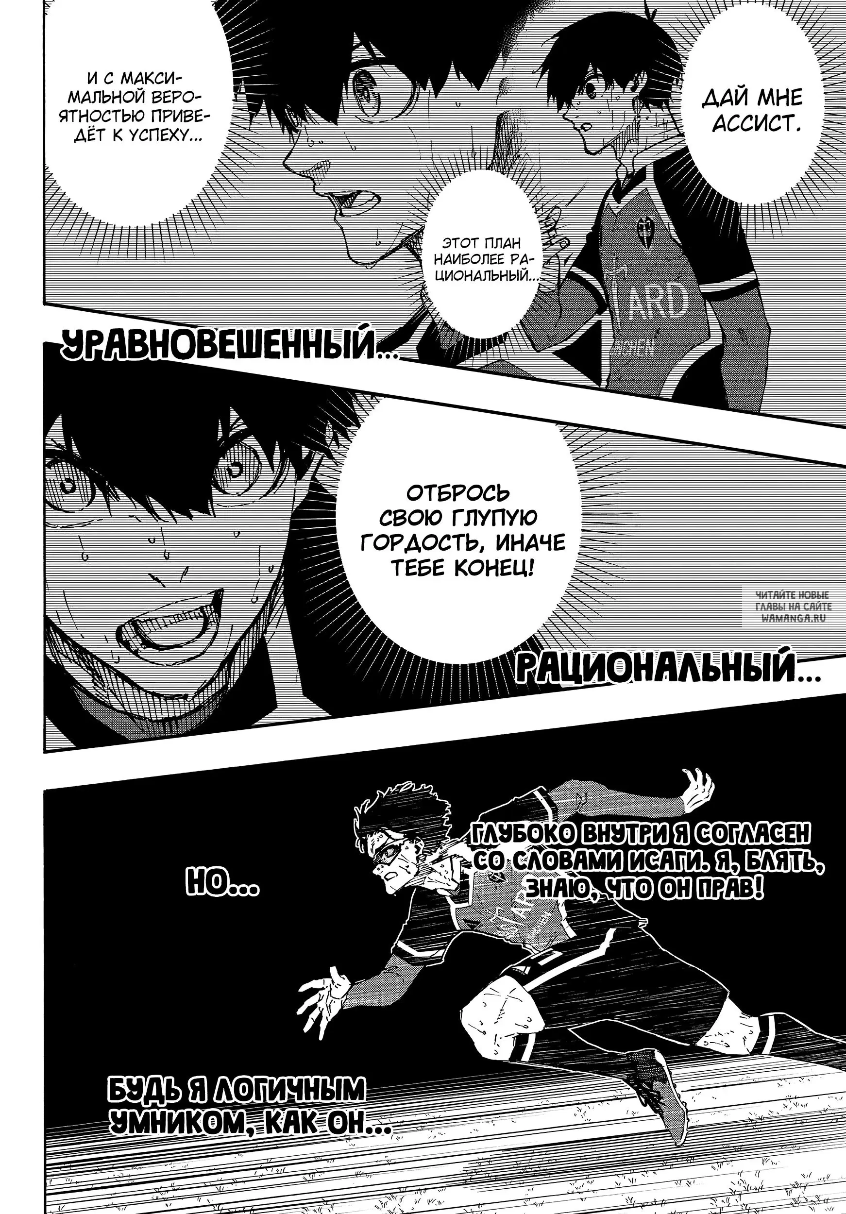 Page 13.000