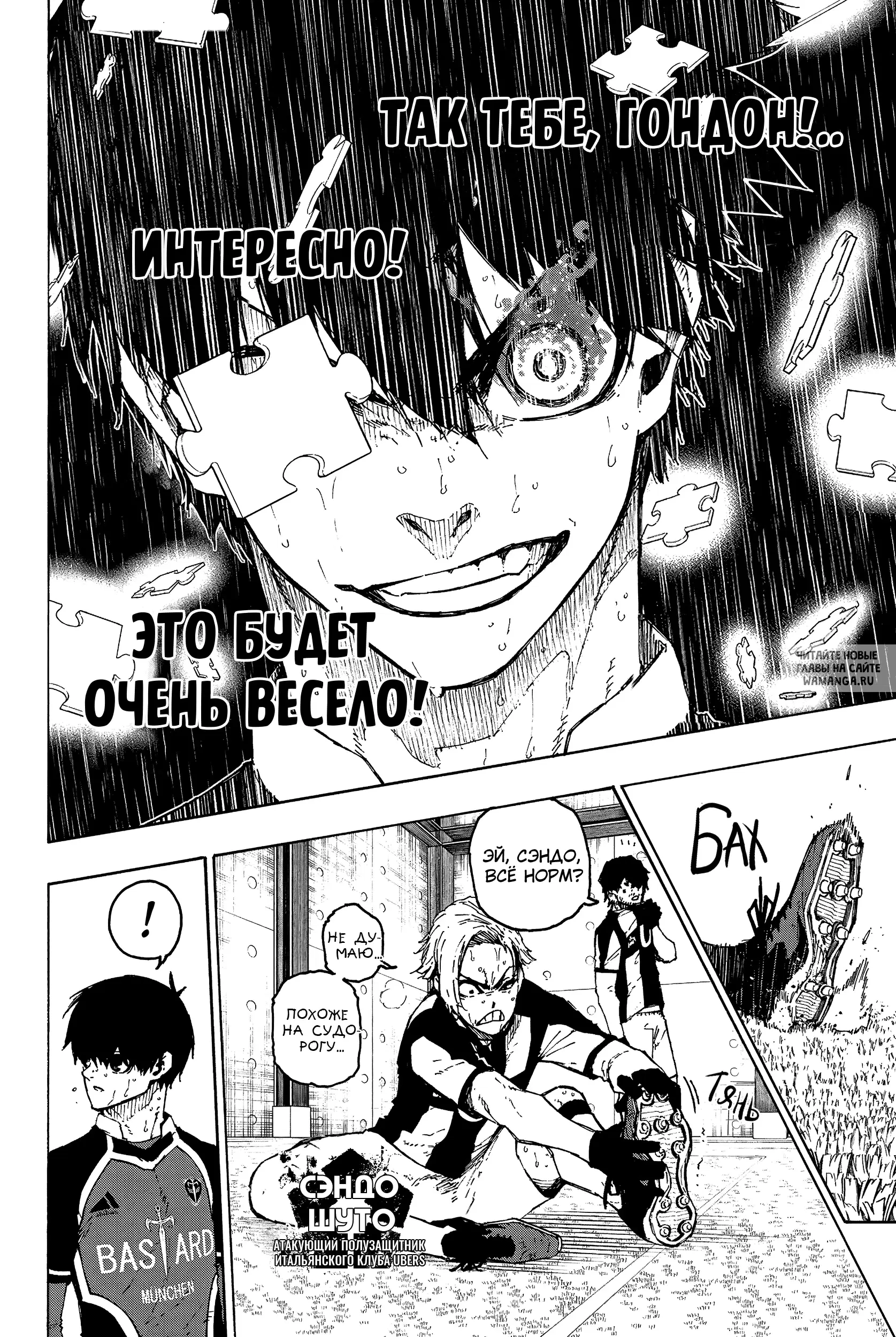 Page 13.000