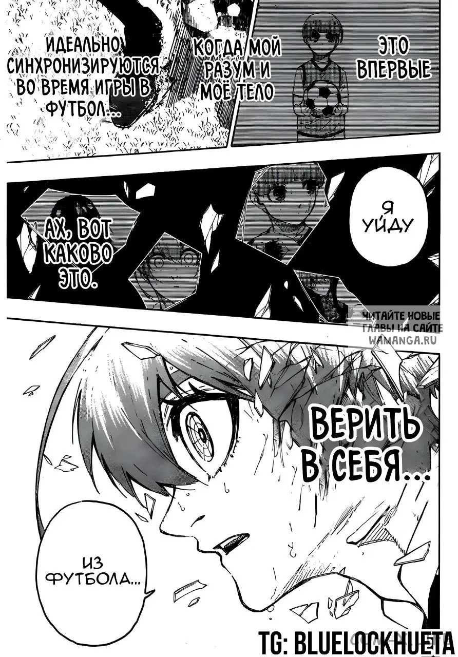 Page 13.000