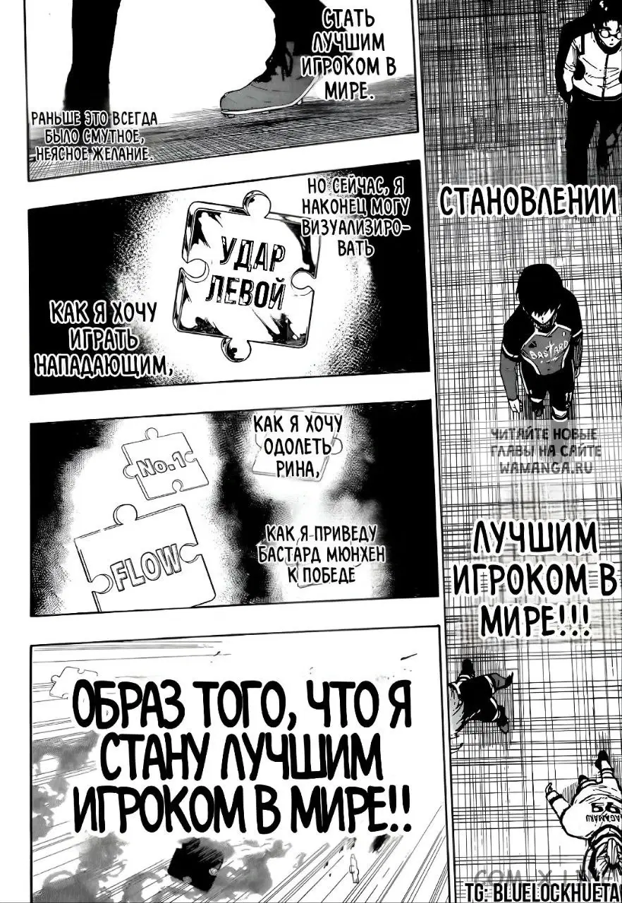 Page 13.000