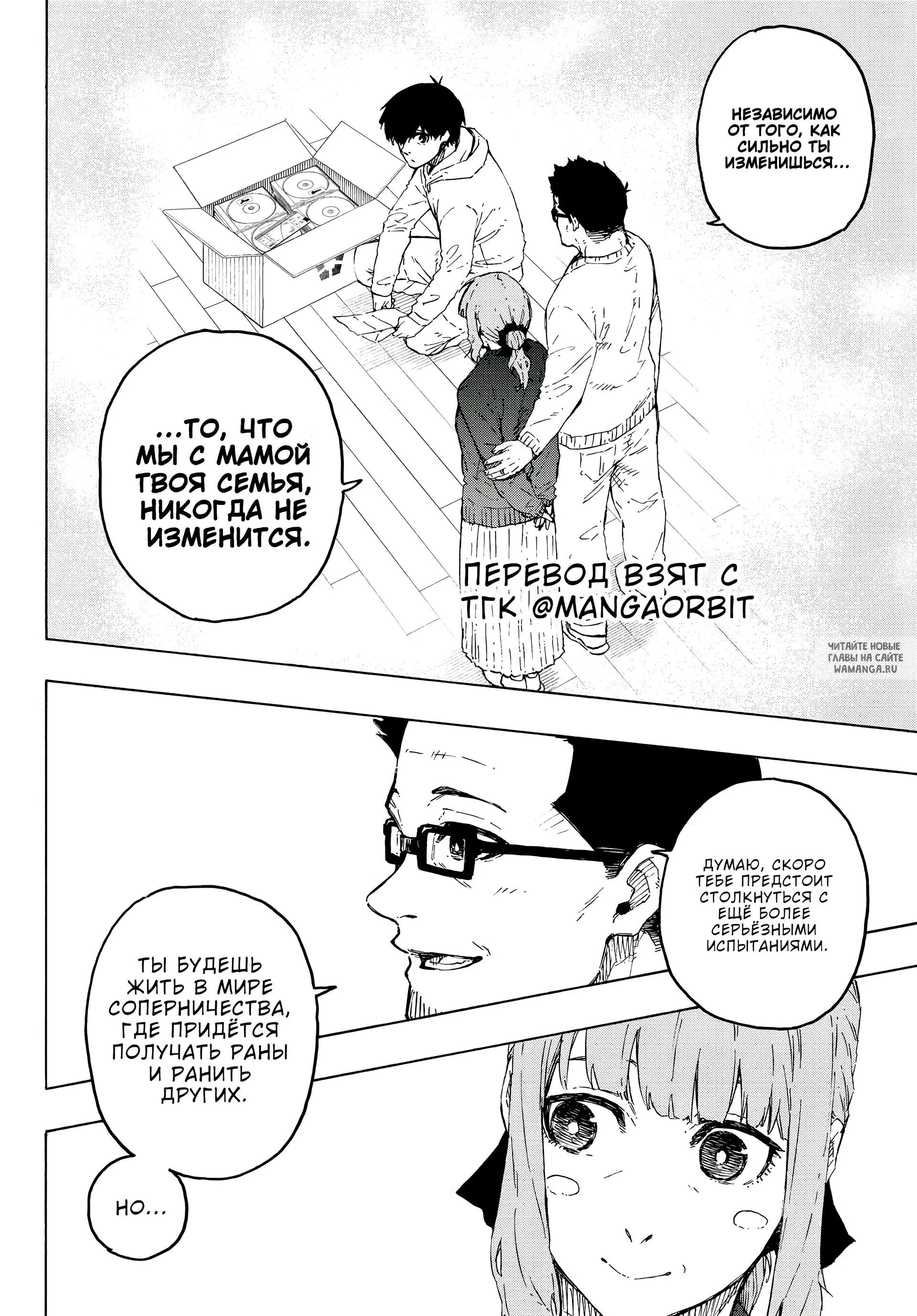 Page 13.000