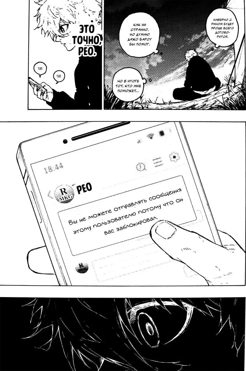 Page 13.000