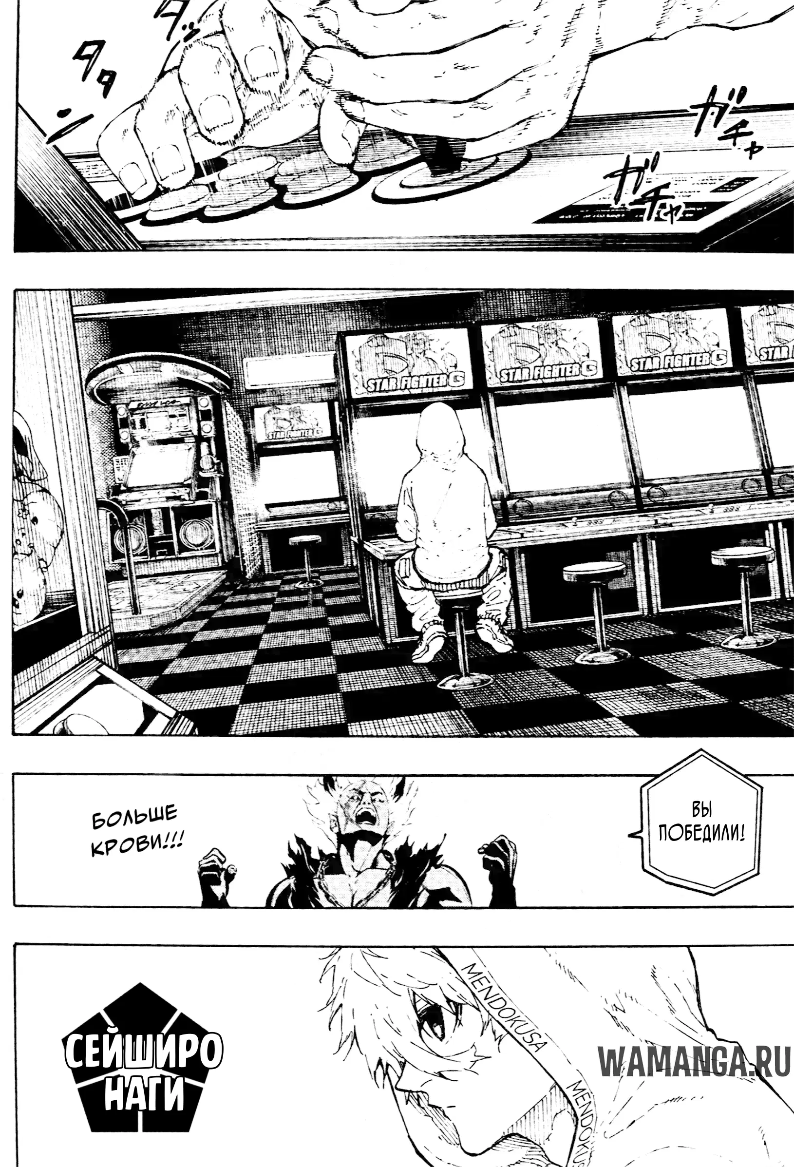 Page 13.000
