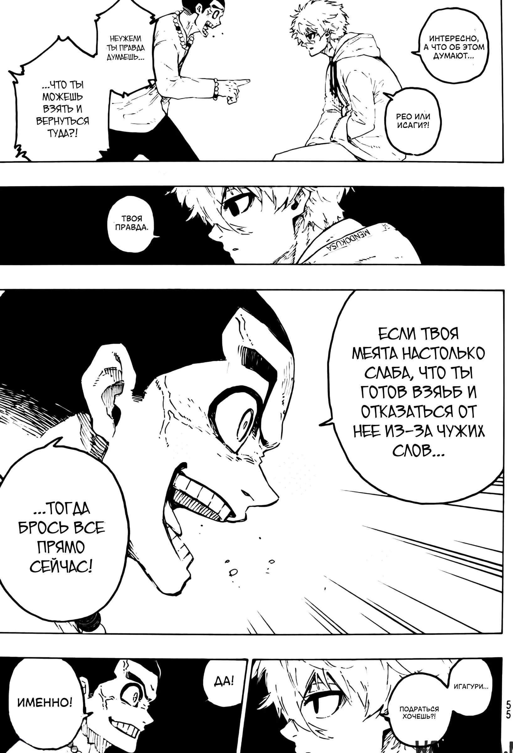 Page 13.000