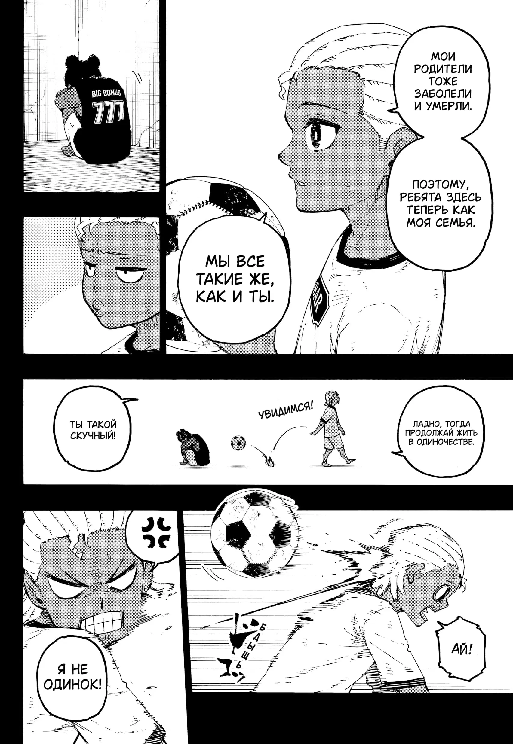 Page 13.000