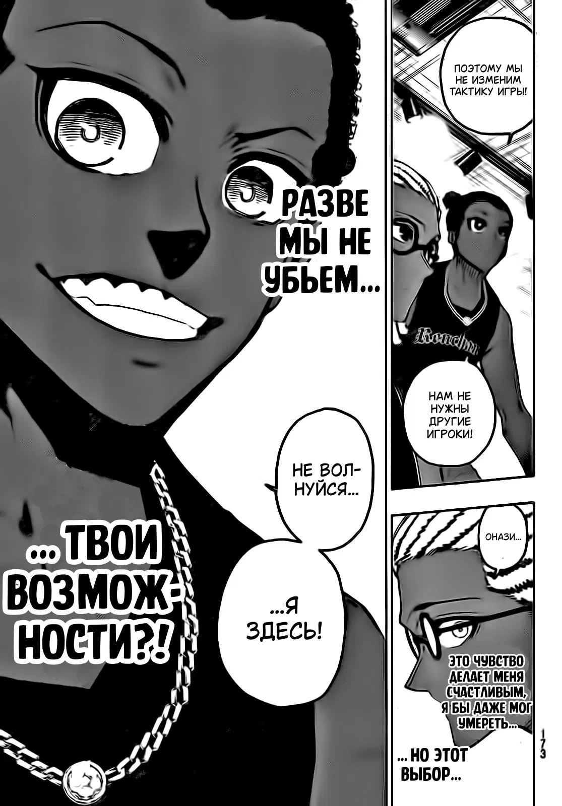 Page 13.000