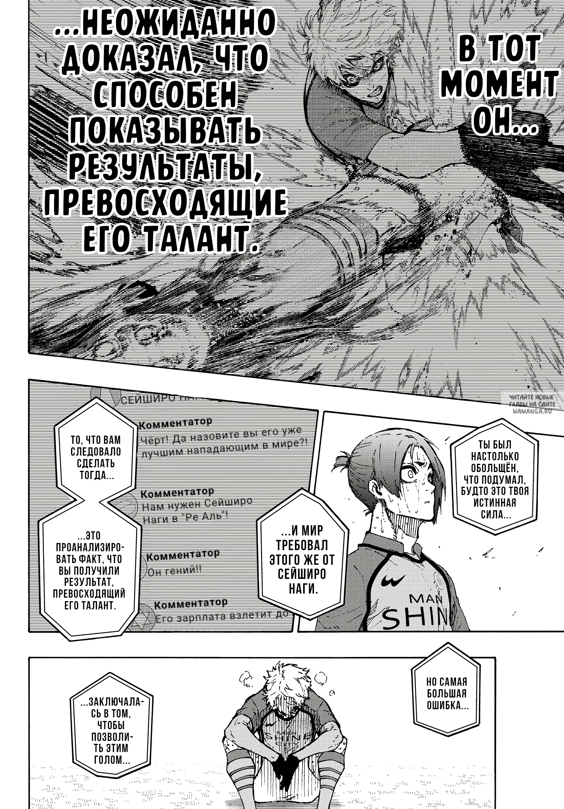 Page 13.000