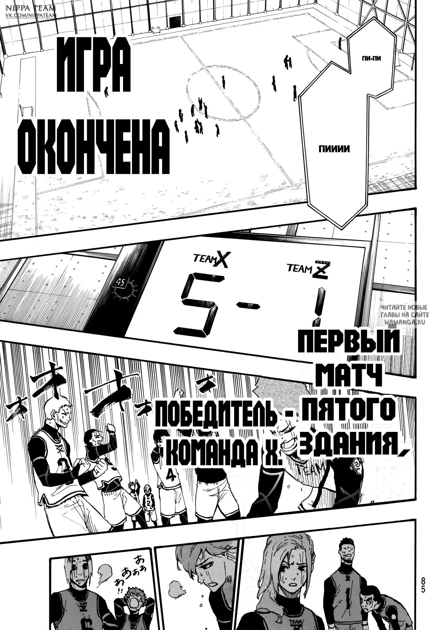 Page 20.000
