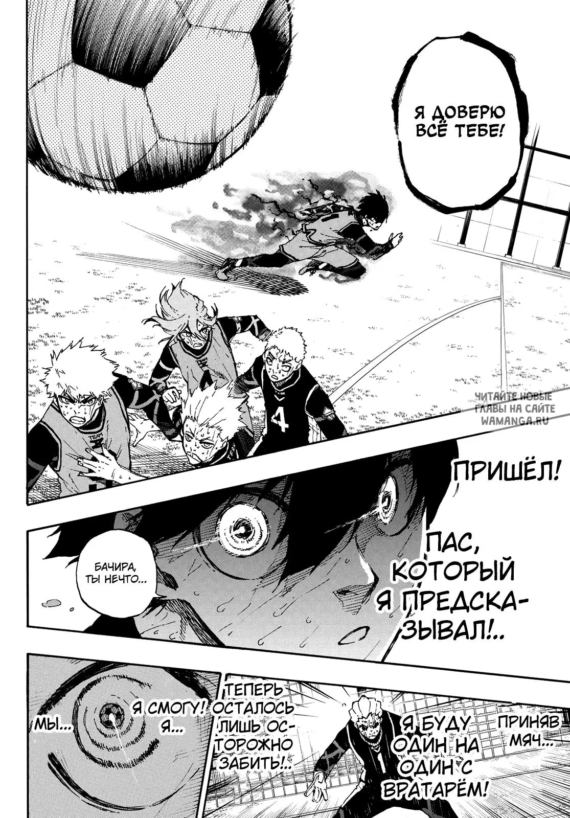 Page 20.000