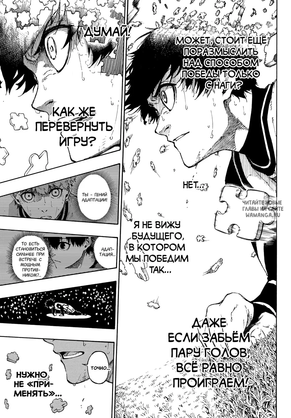 Page 20.000
