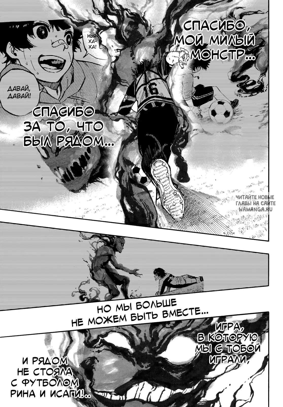 Page 20.000
