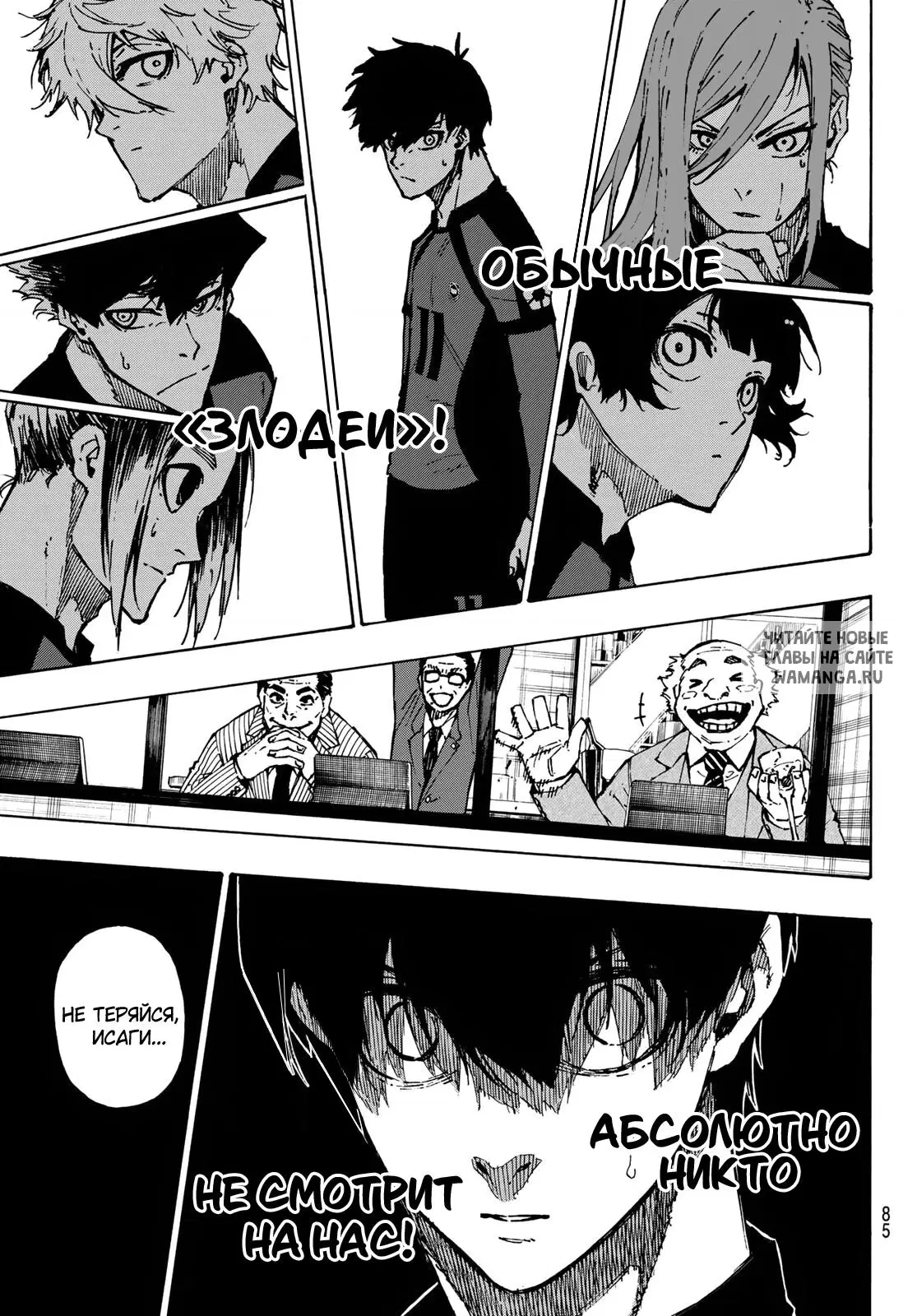 Page 20.000