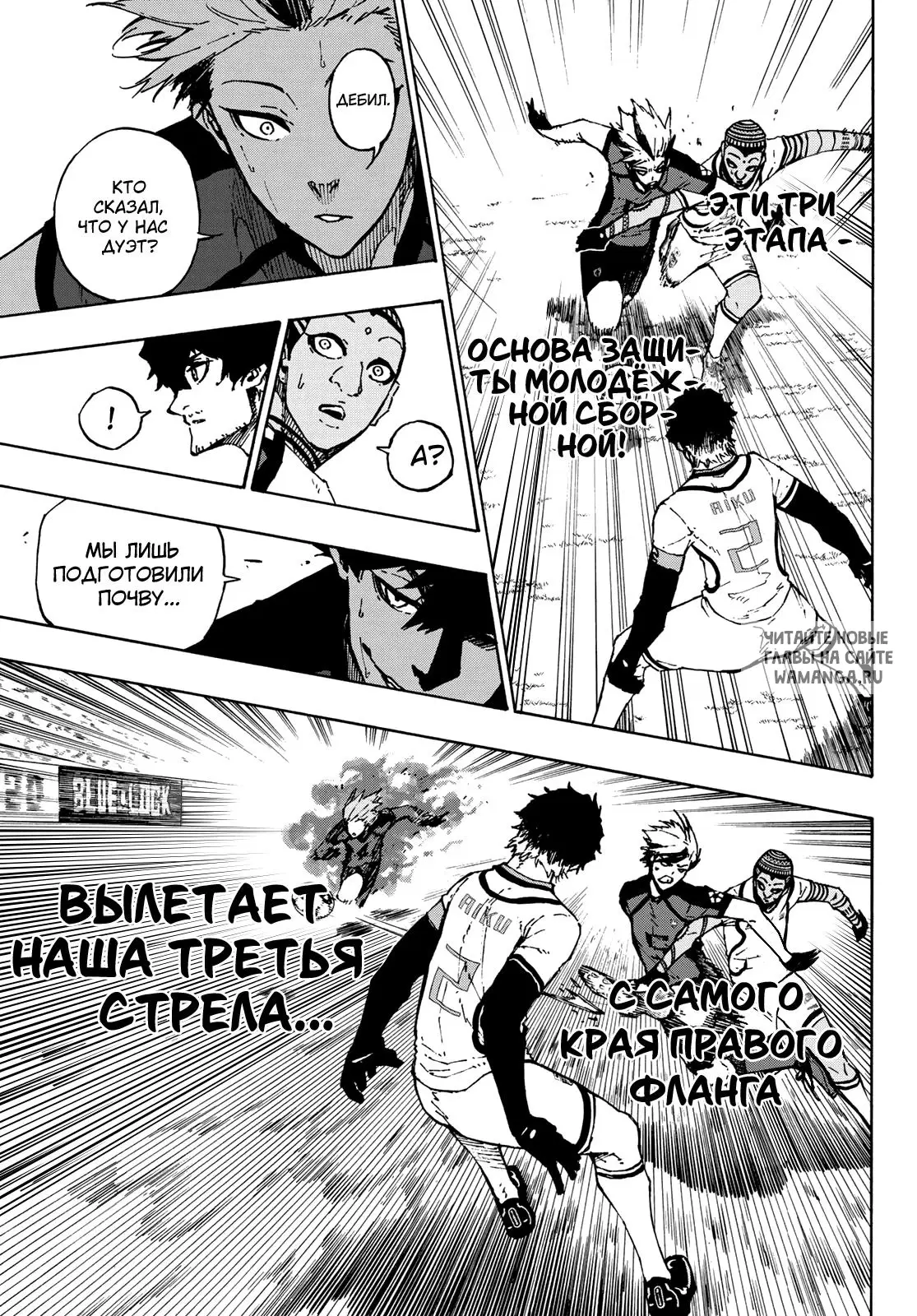 Page 20.000