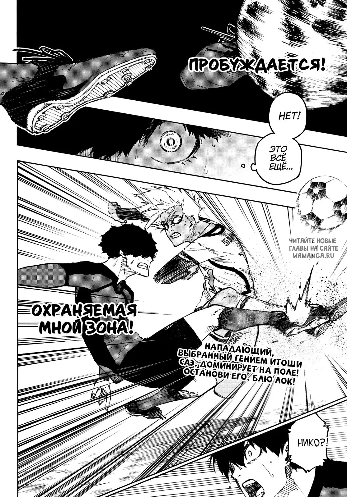 Page 20.000