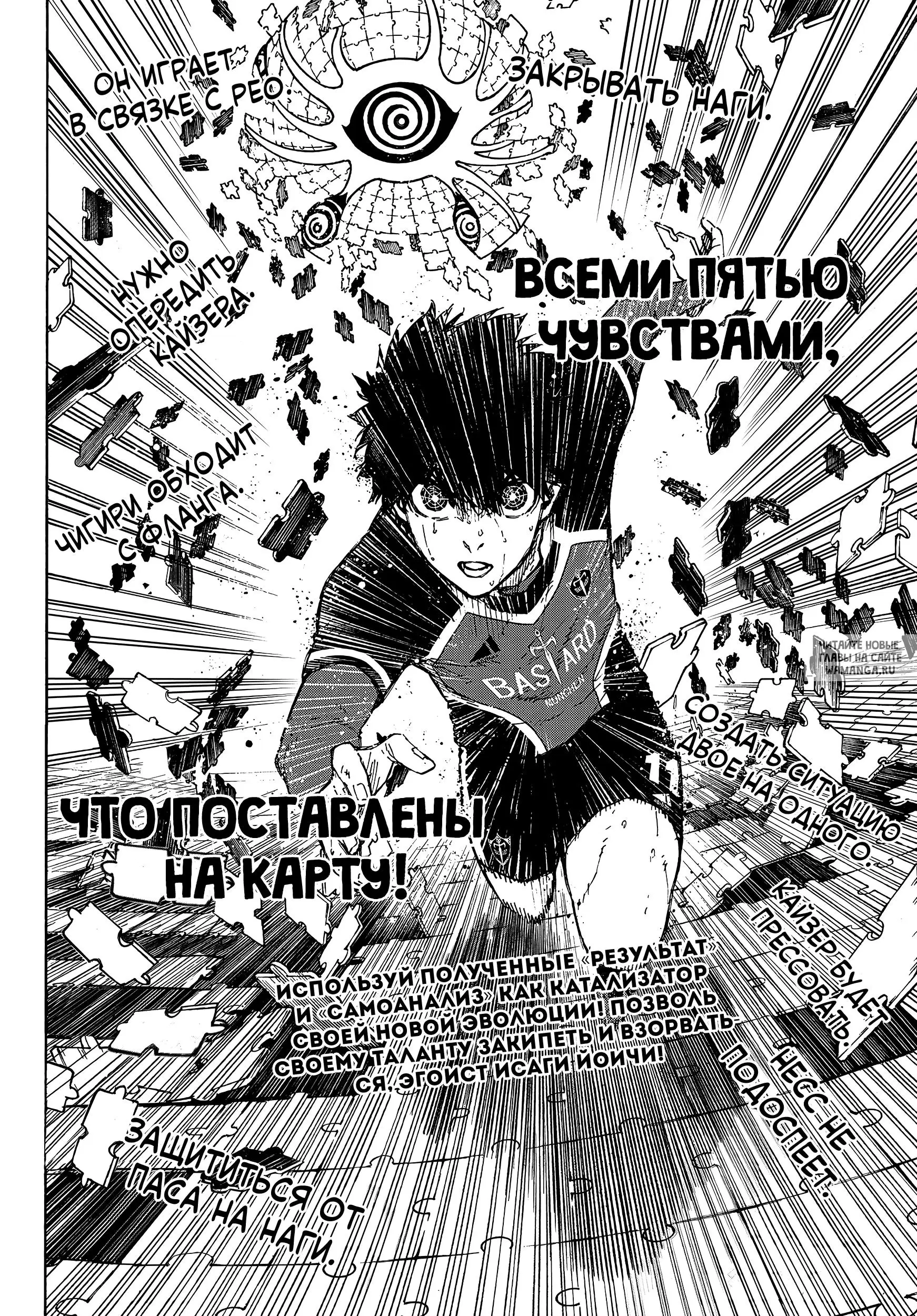 Page 20.000
