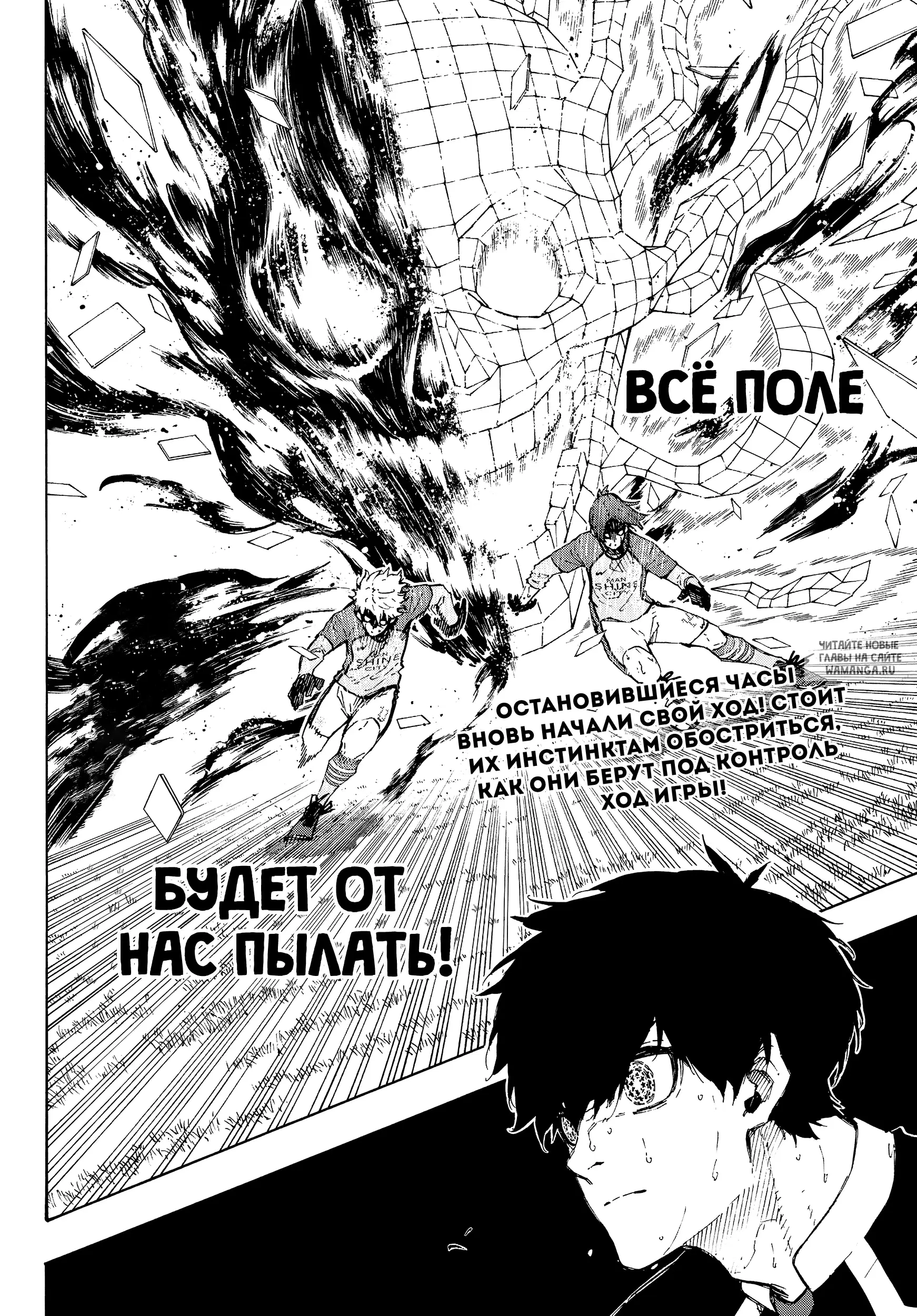Page 20.000