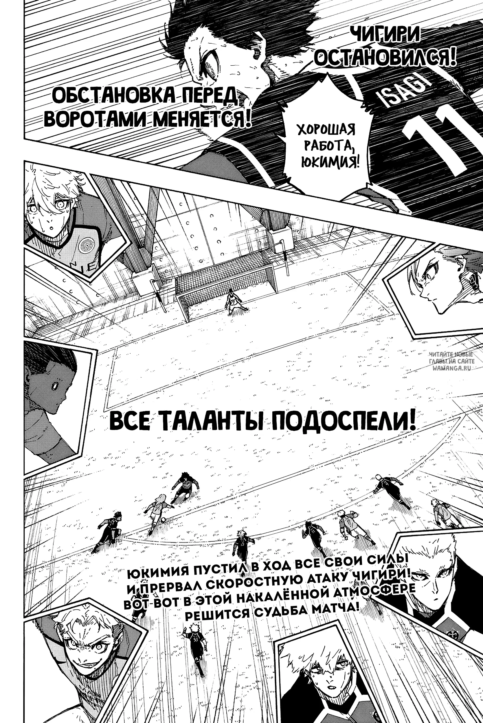 Page 20.000