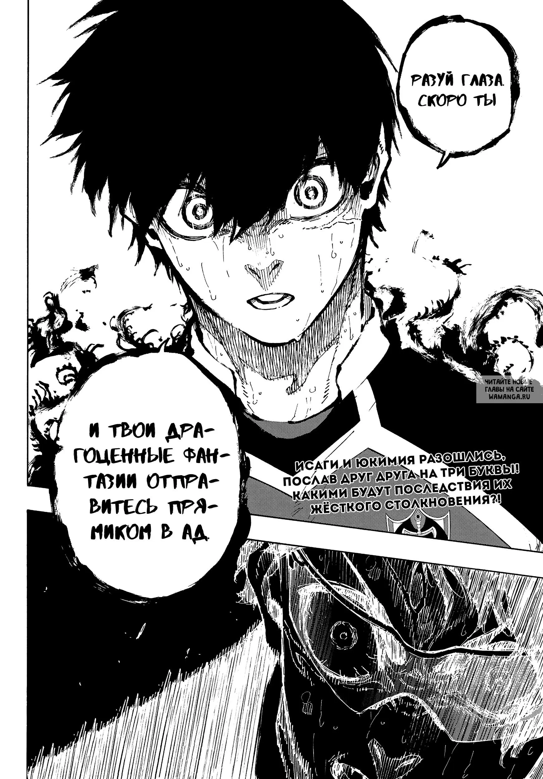 Page 20.000