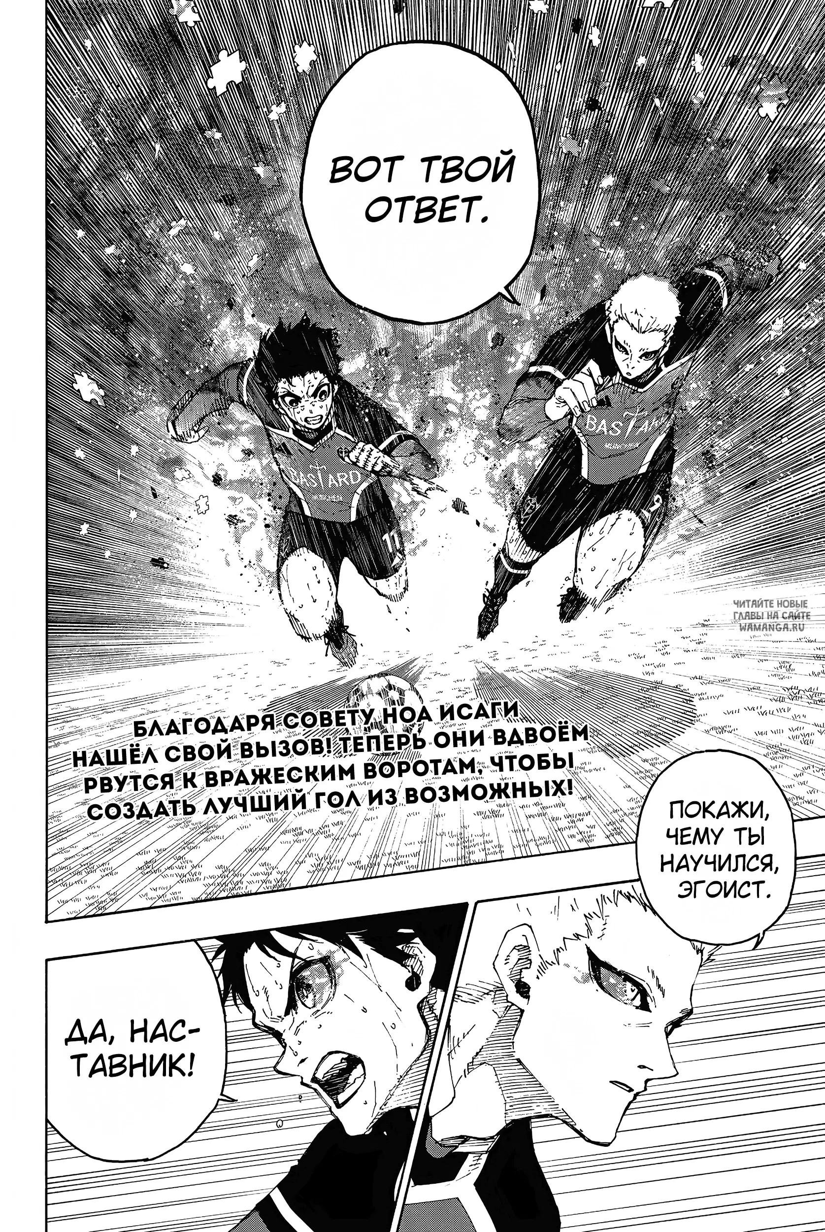 Page 20.000