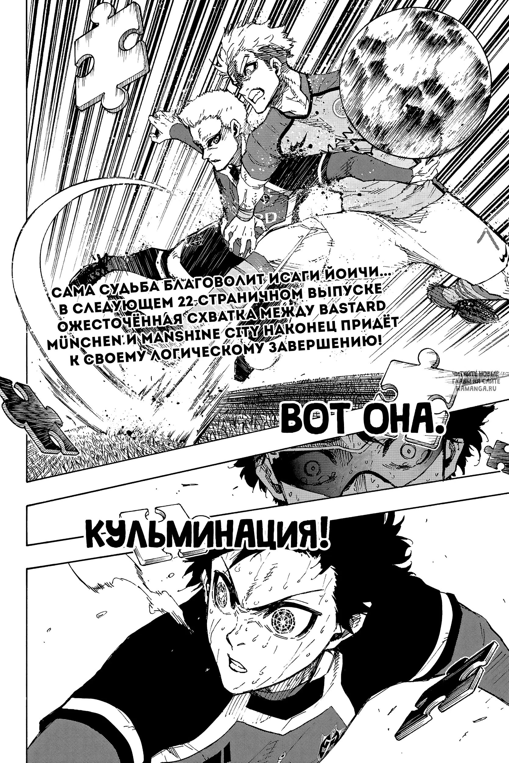 Page 20.000
