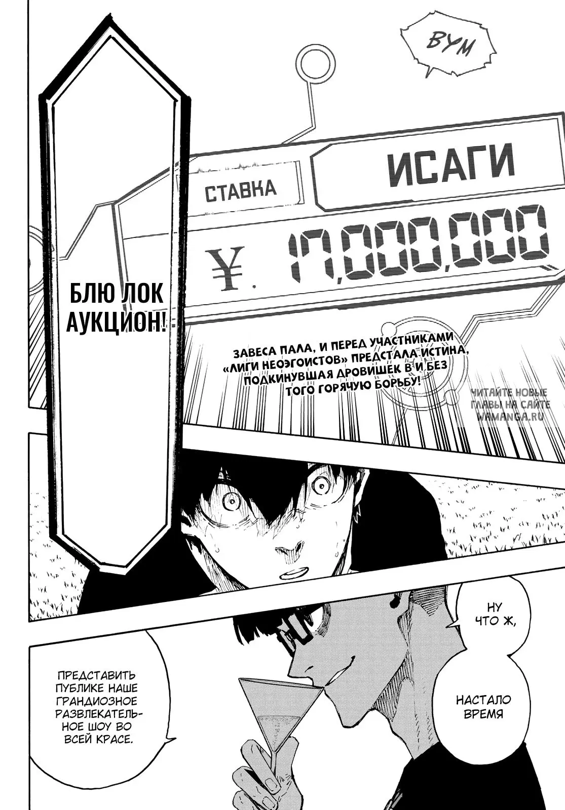 Page 20.000